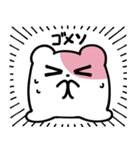 元気なオタはむ（個別スタンプ：14）