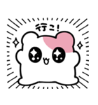 元気なオタはむ（個別スタンプ：16）