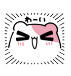 元気なオタはむ（個別スタンプ：18）