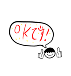 棒人間パート3（個別スタンプ：1）