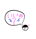 棒人間パート3（個別スタンプ：3）