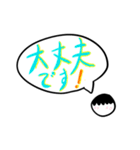 棒人間パート3（個別スタンプ：5）
