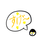 棒人間パート3（個別スタンプ：13）