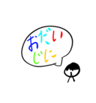 棒人間パート3（個別スタンプ：14）