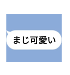 全米が鳥になったLINE集①（個別スタンプ：2）