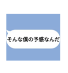 全米が鳥になったLINE集①（個別スタンプ：11）