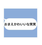 全米が鳥になったLINE集①（個別スタンプ：14）