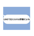 全米が鳥になったLINE集①（個別スタンプ：23）