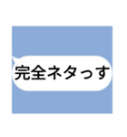 全米が鳥になったLINE集①（個別スタンプ：37）