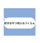 全米が鳥になったLINE集①（個別スタンプ：38）