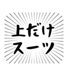 就活（就職活動）つらい（個別スタンプ：5）