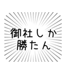 就活（就職活動）つらい（個別スタンプ：8）