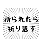 就活（就職活動）つらい（個別スタンプ：10）