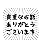 就活（就職活動）つらい（個別スタンプ：11）