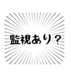 就活（就職活動）つらい（個別スタンプ：14）