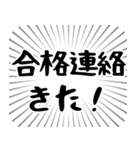 就活（就職活動）つらい（個別スタンプ：17）