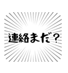 就活（就職活動）つらい（個別スタンプ：19）