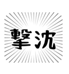 就活（就職活動）つらい（個別スタンプ：21）