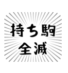 就活（就職活動）つらい（個別スタンプ：22）