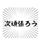 就活（就職活動）つらい（個別スタンプ：32）