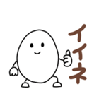 たまごちゃんのあいさつスタンプ（個別スタンプ：3）