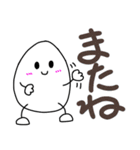 たまごちゃんのあいさつスタンプ（個別スタンプ：4）