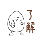 たまごちゃんのあいさつスタンプ（個別スタンプ：5）