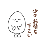 たまごちゃんのあいさつスタンプ（個別スタンプ：7）