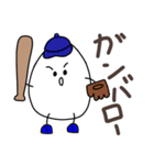 たまごちゃんのあいさつスタンプ（個別スタンプ：10）