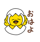 たまごちゃんのあいさつスタンプ（個別スタンプ：11）