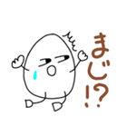 たまごちゃんのあいさつスタンプ（個別スタンプ：13）