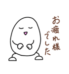 たまごちゃんのあいさつスタンプ（個別スタンプ：19）