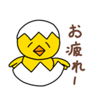 たまごちゃんのあいさつスタンプ（個別スタンプ：20）