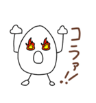 たまごちゃんのあいさつスタンプ（個別スタンプ：22）