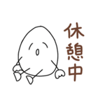 たまごちゃんのあいさつスタンプ（個別スタンプ：23）