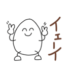 たまごちゃんのあいさつスタンプ（個別スタンプ：25）