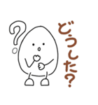 たまごちゃんのあいさつスタンプ（個別スタンプ：28）