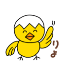 たまごちゃんのあいさつスタンプ（個別スタンプ：29）