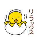 たまごちゃんのあいさつスタンプ（個別スタンプ：30）