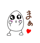 たまごちゃんのあいさつスタンプ（個別スタンプ：32）