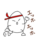 たまごちゃんのあいさつスタンプ（個別スタンプ：33）
