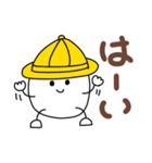 たまごちゃんのあいさつスタンプ（個別スタンプ：34）