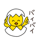 たまごちゃんのあいさつスタンプ（個別スタンプ：36）