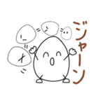 たまごちゃんのあいさつスタンプ（個別スタンプ：39）