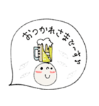 mottoのがらがらスタンプ♡敬語（個別スタンプ：17）