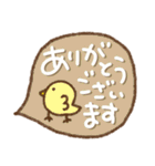 シンプル☆吹き出し敬語（個別スタンプ：1）