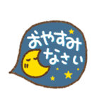 シンプル☆吹き出し敬語（個別スタンプ：3）