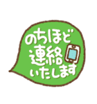 シンプル☆吹き出し敬語（個別スタンプ：6）