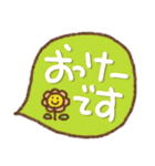 シンプル☆吹き出し敬語（個別スタンプ：9）