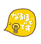 シンプル☆吹き出し敬語（個別スタンプ：21）